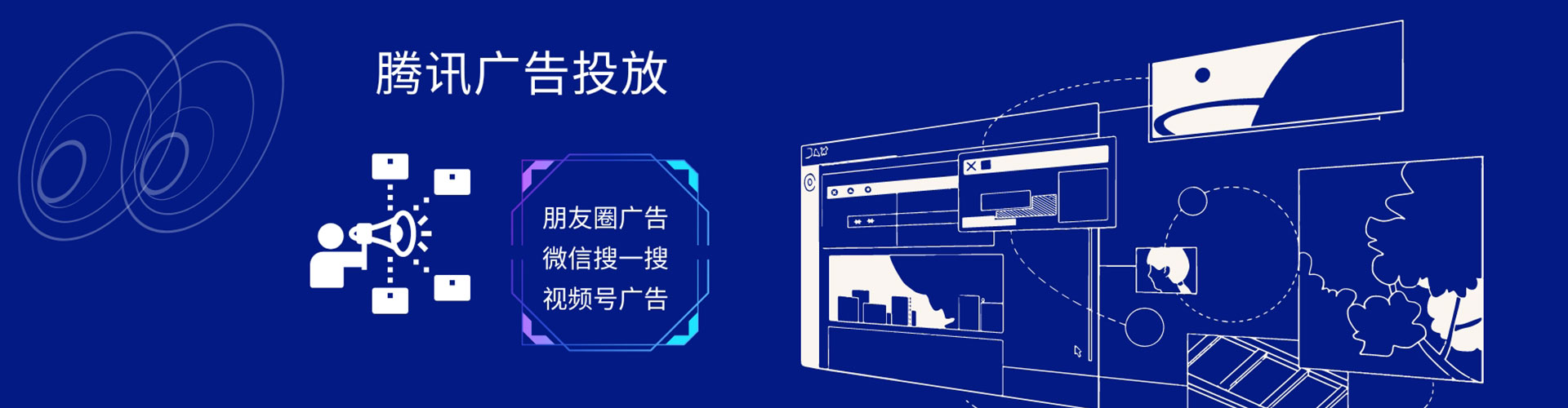 应城微信信息流