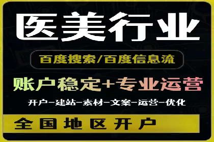 竞价推广公司案例：揭秘成功背后的秘密
