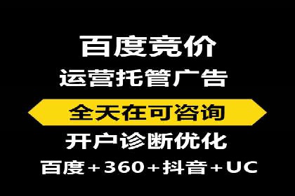 网站sem托管策略调整，排名飞升的秘诀