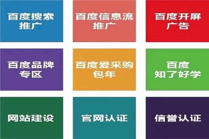 百度推广助力电影宣传，票房大卖背后的秘密