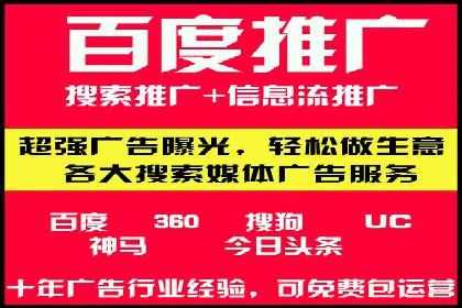 返点政策下的信息流广告开户新机遇